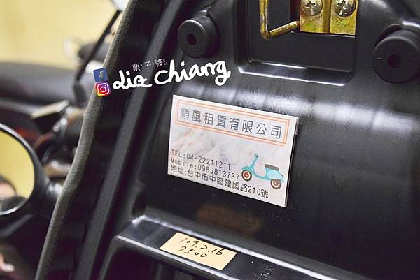 順風機車出租-台中摩托車出租DSC_0282Liz chiang 栗子醬-台中美食部落客-料理部落客.JPG