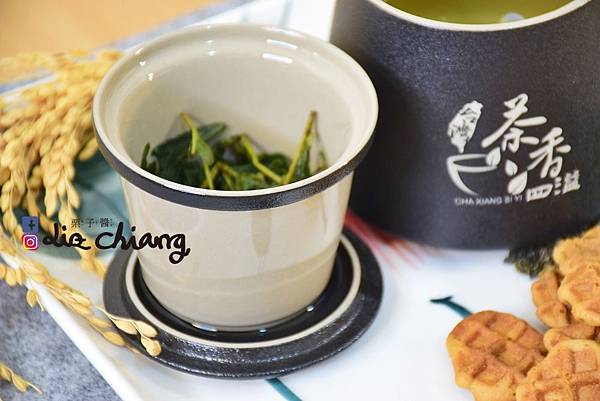 茶香-茶葉-茶-茶飲DSC_0337Liz chiang 栗子醬-美食部落客-料理部落客.JPG