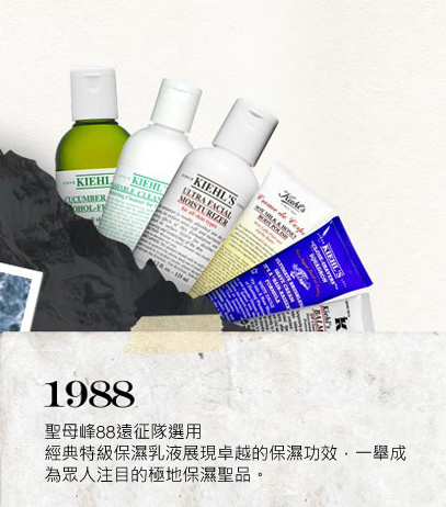 KIEHL