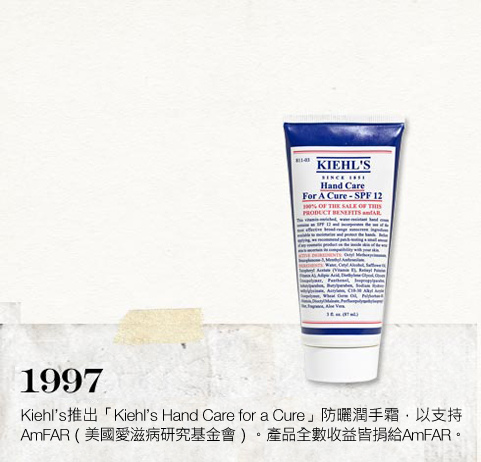 KIEHL