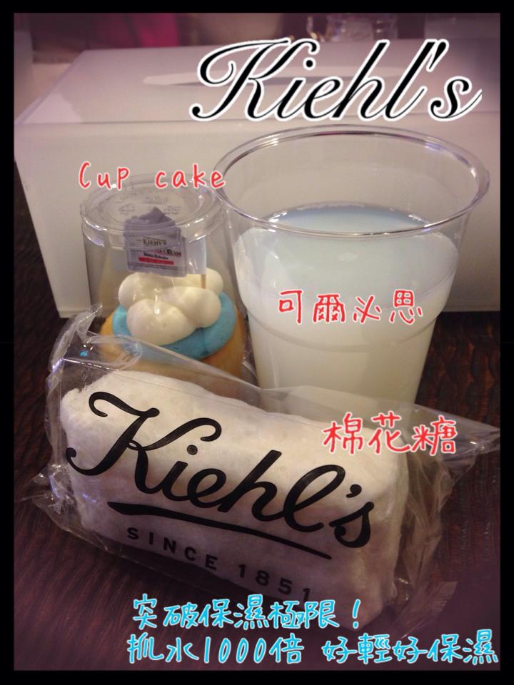 【體驗】KIEHL