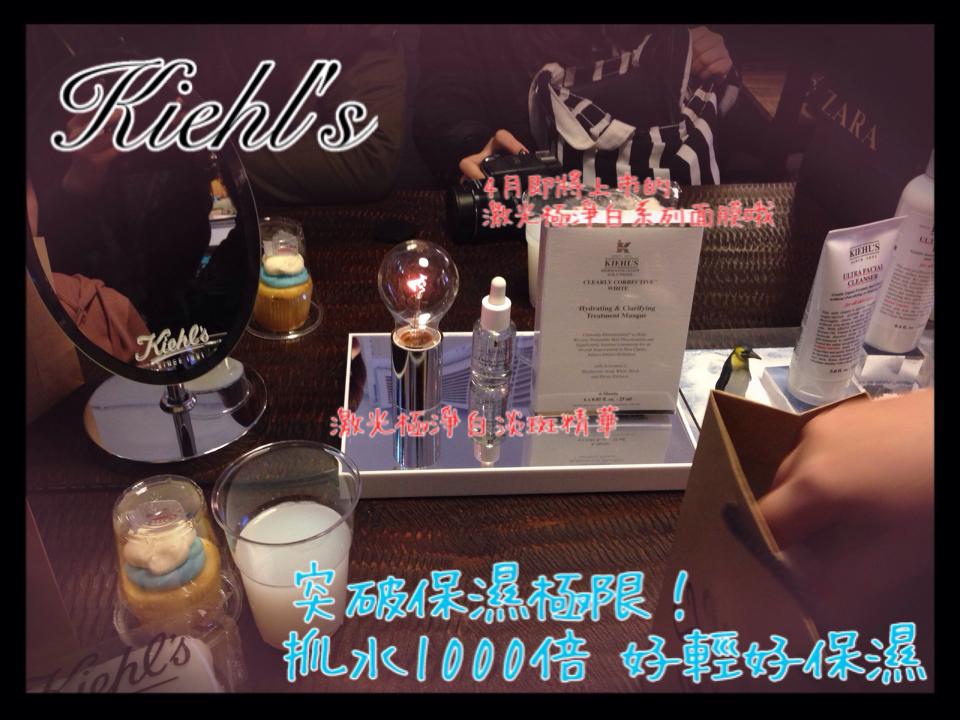 【體驗】KIEHL