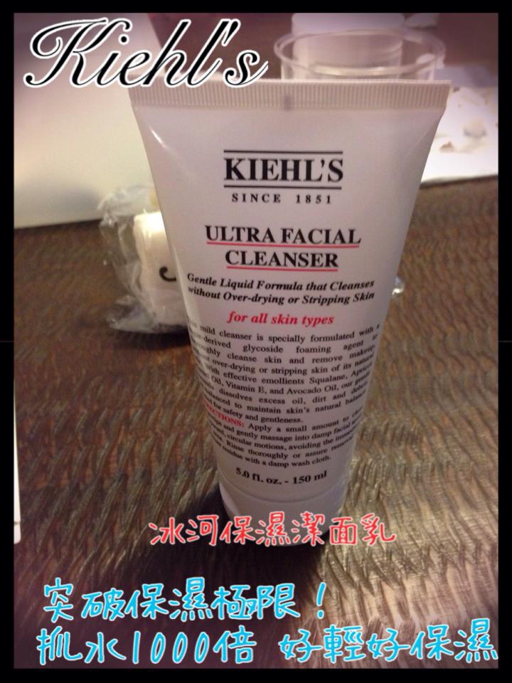 【體驗】KIEHL