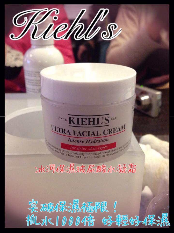 【體驗】KIEHL