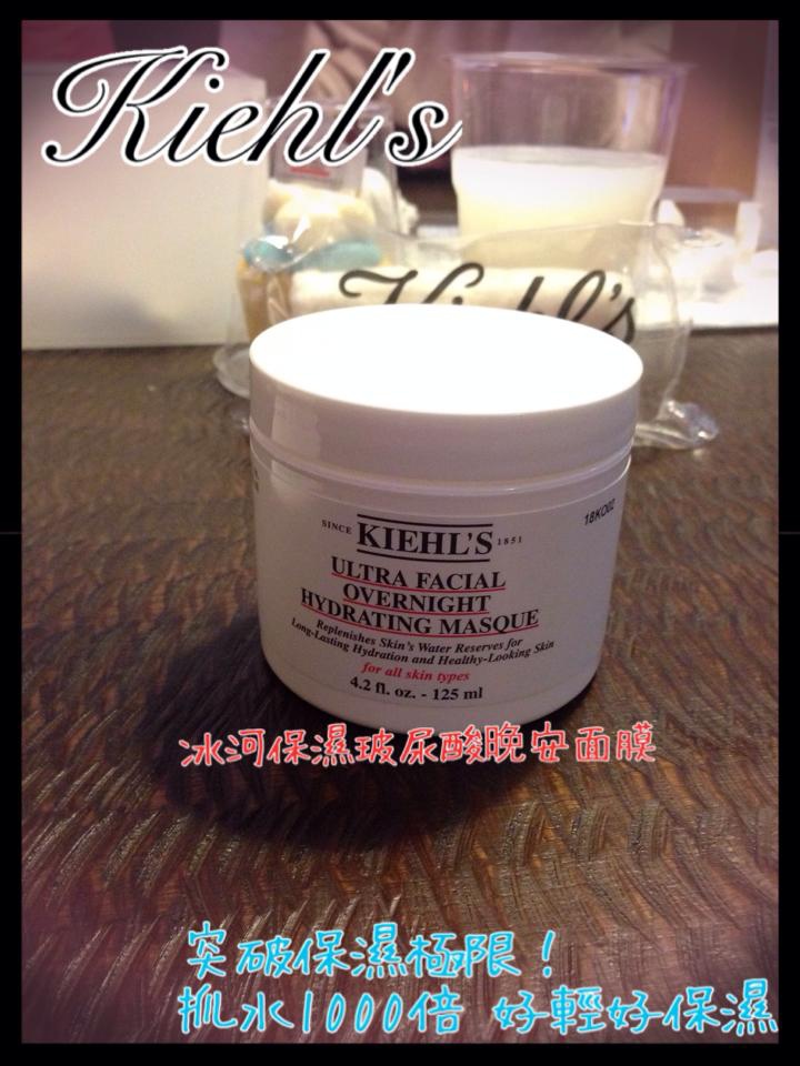 【體驗】KIEHL