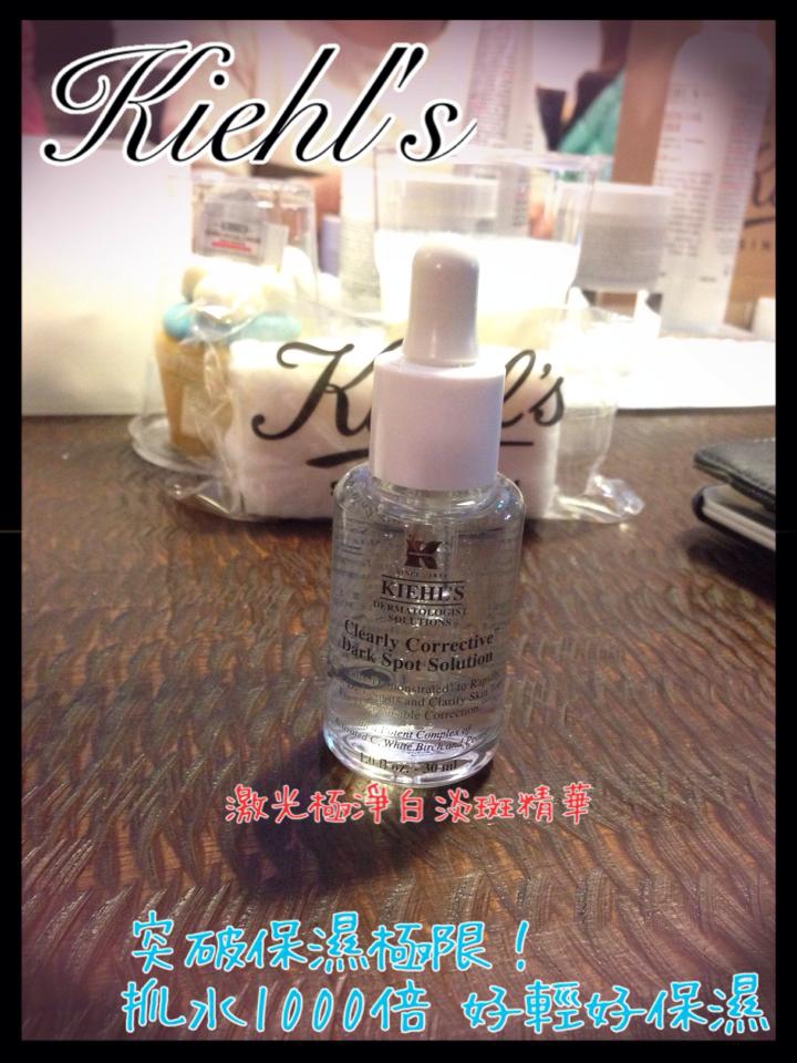 【體驗】KIEHL