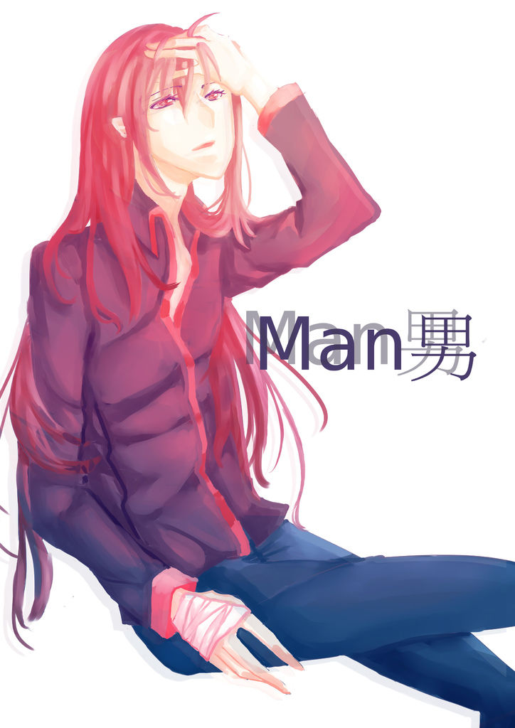 man 男(4)