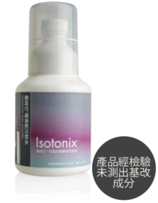 愛尚它®莓果配方粉末-1.png 愛尚它®莓果配方粉末-1.png