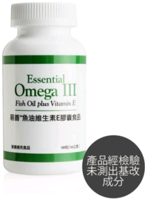 易善™魚油維生素E膠囊食品.png 易善™魚油維生素E膠囊食品.png