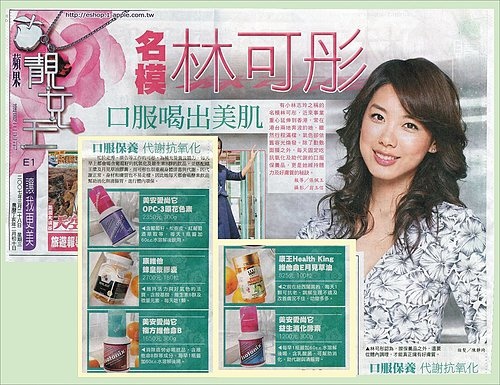 愛尚它®葡萄籽、松樹皮、紅酒萃取精華粉末-1.jpg 愛尚它®葡萄籽、松樹皮、紅酒萃取精華粉末-1.jpg