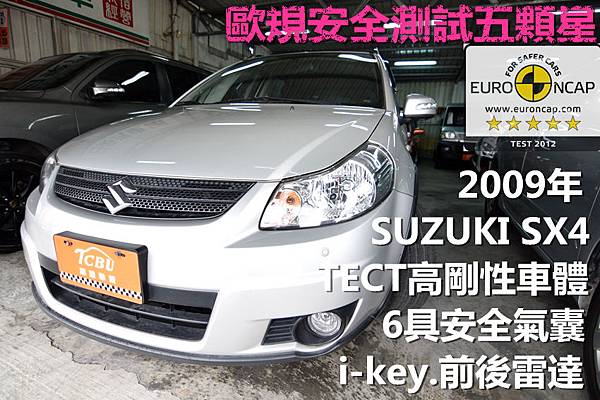 感謝桃園ptt鄉民 09年suzuki Sx4 1 6安全性最高的肯定 日榮汽車 專營中古車買賣 兩千中古車 痞客邦