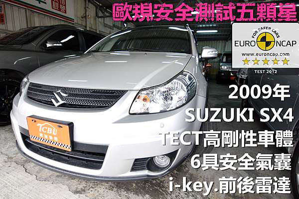 感謝桃園ptt鄉民 09年suzuki Sx4 1 6安全性最高的肯定 日榮汽車 專營中古車買賣 兩千中古車 痞客邦 感謝桃園ptt鄉民 09年suzuki Sx4 1 6安全性最高的肯定 日榮汽車 專營中古車買賣 兩千中古車 痞客邦