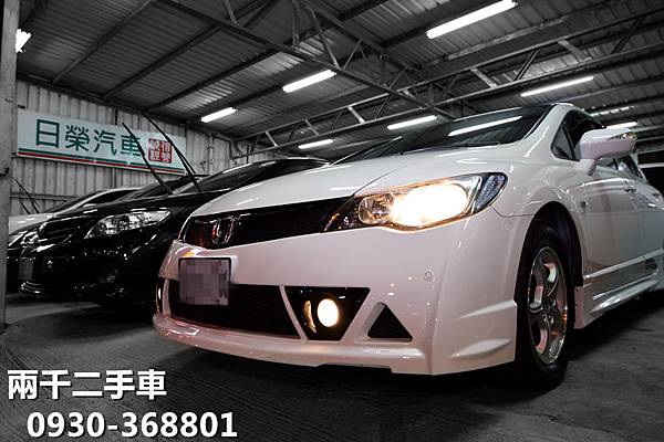 日榮汽車 專營中古車買賣 兩千中古車 痞客邦 日榮汽車 專營中古車買賣 兩千中古車 痞客邦