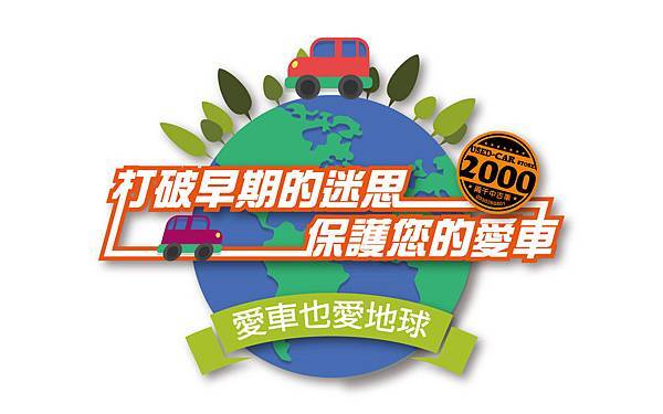 打破以往的迷思.jpg 打破以往的迷思.jpg