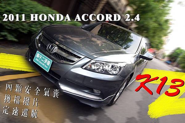 ACCORD.jpg ACCORD.jpg