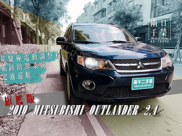 OUTLANDER OUTLANDER