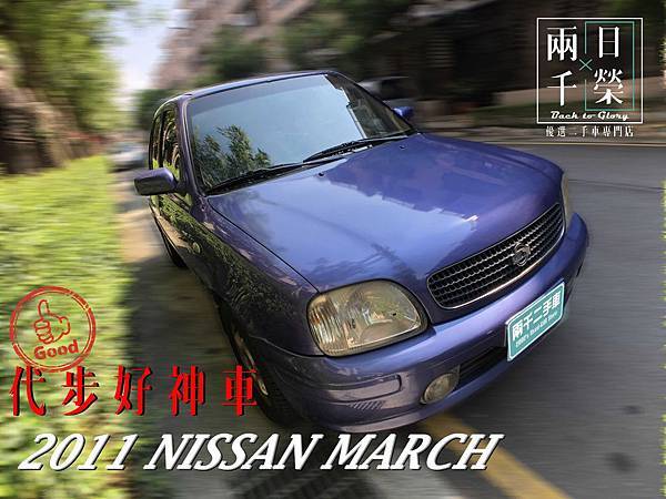 MARCH.jpg MARCH.jpg