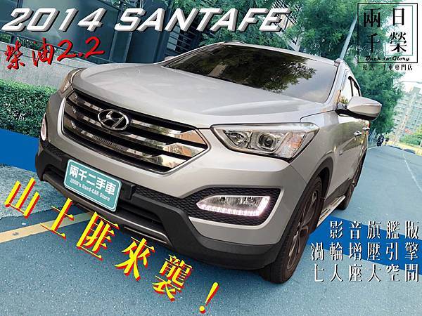 SANTAFE SANTAFE