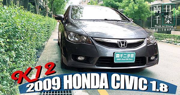 civic civic