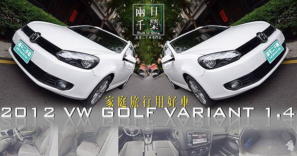 GOLF VARIANT.jpg