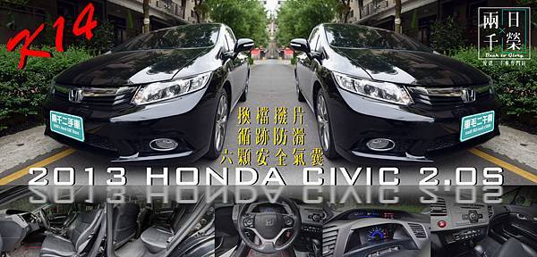 2013 HONDA CIVIC.jpg 2013 HONDA CIVIC.jpg