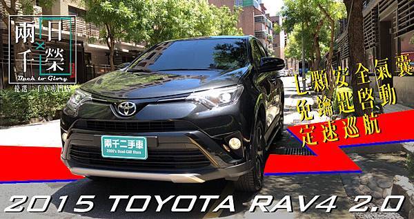 RAV4.jpg RAV4.jpg