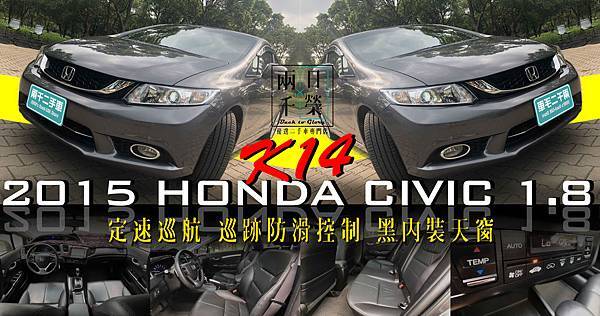 2015 HONDA CIVIC K14.jpg 2015 HONDA CIVIC K14.jpg