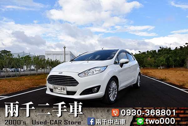 感謝成交 14 Ford Fiesta 1 0 循跡防滑 I Key 方向盤快控鍵 日榮汽車 專營中古車買賣 兩千中古車 痞客邦