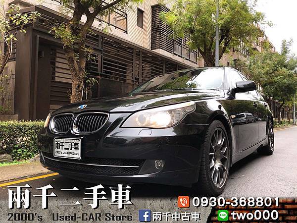 525D 525D