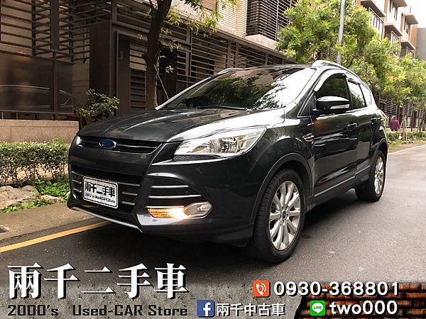 KUGA KUGA