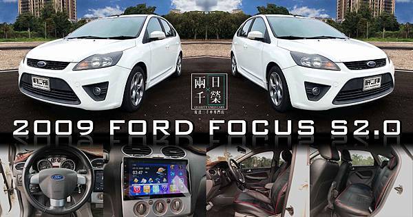 FOCUS FOCUS