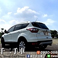 Kuga 17_190823_0022.jpg