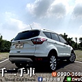 Kuga 17_190823_0024.jpg