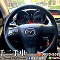 Mazda3 2012_190902_0004.jpg