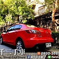 Mazda3 2012_190902_0013.jpg
