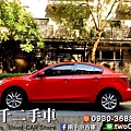 Mazda3 2012_190902_0014.jpg