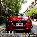 Mazda3 2014.15_190909_0016.jpg