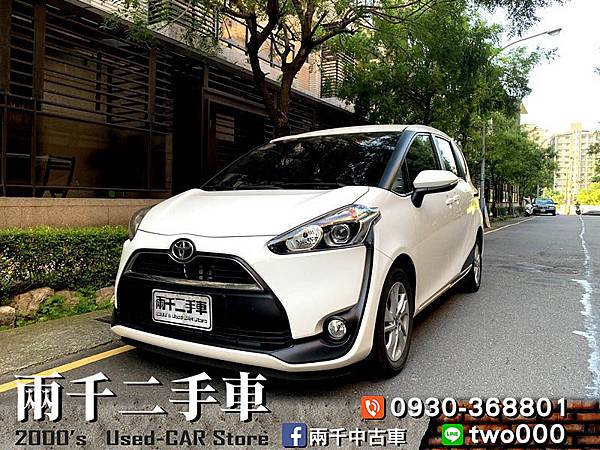 感謝成交 18年toyota Sienta 1 8 白電動側滑門 跑3477公里 日榮汽車 專營中古車買賣 兩千中古車 痞客邦