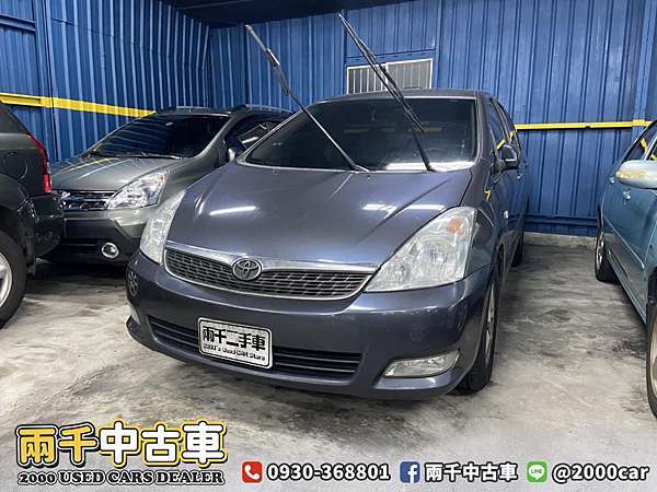 感謝成交 05年toyota Wish 2 0 深灰頂級g版 雙天窗 日榮汽車 專營中古車買賣 兩千中古車 痞客邦