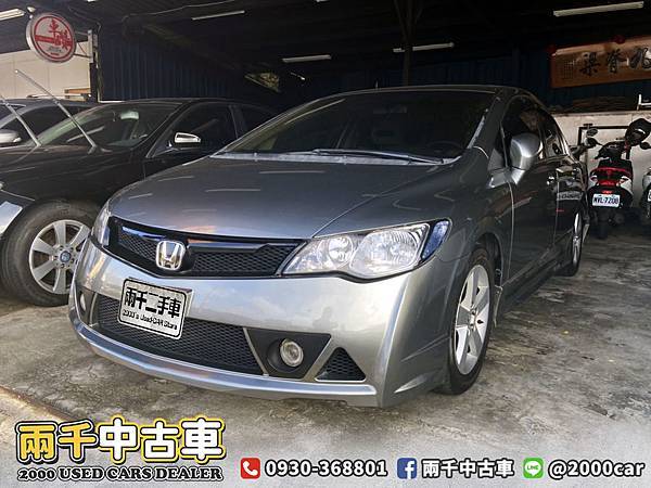 感謝成交 06年honda Civic K12 1 8 灰vti S 有rr包 日榮汽車 專營中古車買賣 兩千中古車 痞客邦