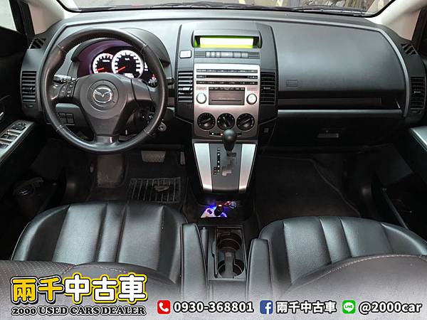 2009 mazda5_200213_0006.jpg