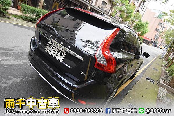 13年volvo Xc60 D4 2 0 黑旗艦版 Acc跟車 Blis盲點偵測 日榮汽車 專營中古車買賣 兩千中古車 痞客邦