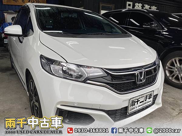 感謝成交 2018年honda Fit 1 5 S 盲點偵測 六安 原廠運動套件 日榮汽車 專營中古車買賣 兩千中古車 痞客邦