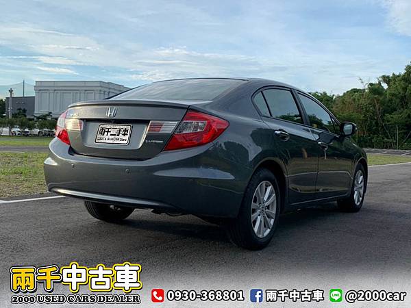 2012 civic_200608_0015.jpg