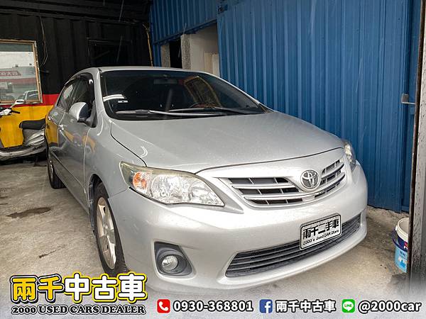 2012TOYOTA ALTIS 1_2.8_200803.jpg 2012TOYOTA ALTIS 1_2.8_200803.jpg