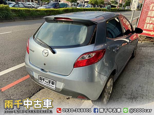 感謝成交 12年mazda 2 Sport 1 5 淺藍一手車 小型掀背車 日榮汽車 專營中古車買賣 兩千中古車 痞客邦