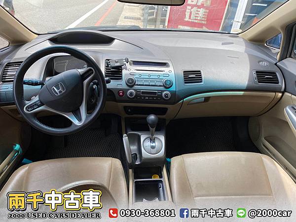 2007 civic 灰_200818_2.jpg