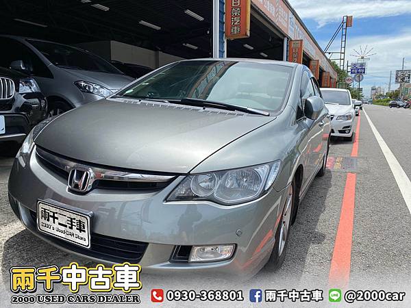 2007 civic 灰_200818_3.jpg 2007 civic 灰_200818_3.jpg