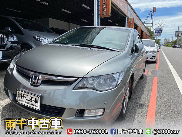 2007 civic 灰_200818_3.jpg