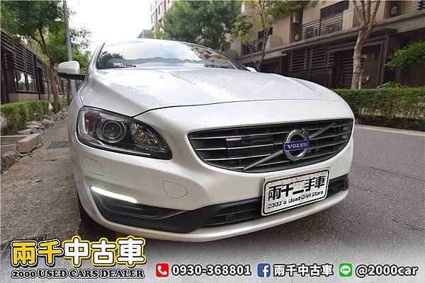 16年volvo S60 D4 2 0 白柴油旗艦 自動跟車 日榮汽車 專營中古車買賣 兩千中古車 痞客邦